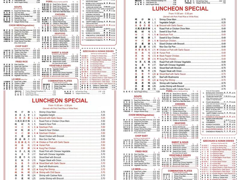 Hong Kong Restaurant Menu