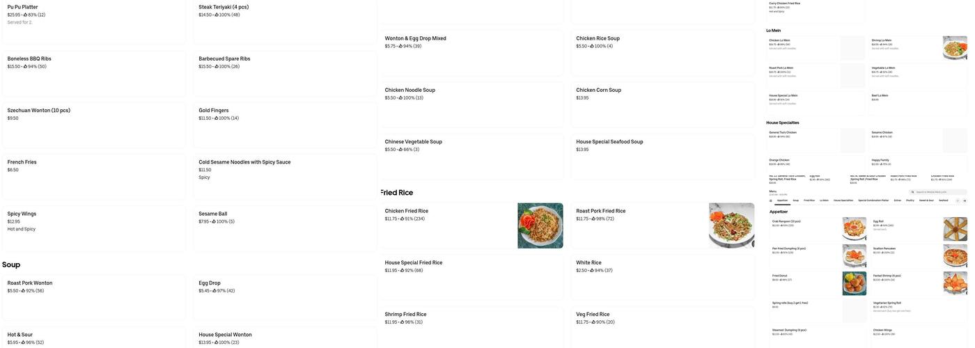 Panda Pavillion Menu