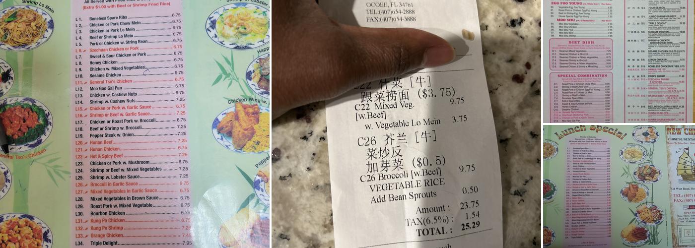 New China Chinese Restaurant Menu