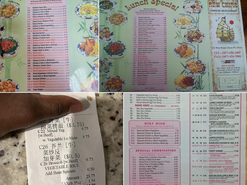 New China Chinese Restaurant Menu