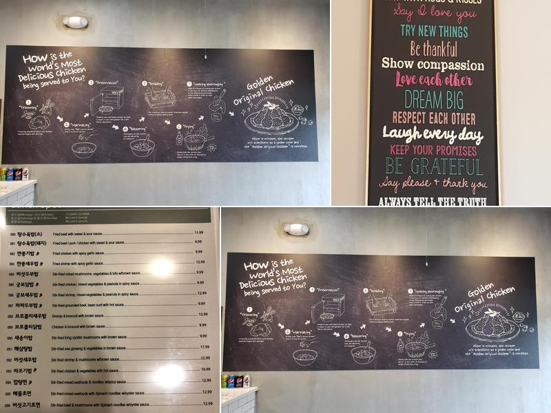 Ewha Won 이화원 Menu