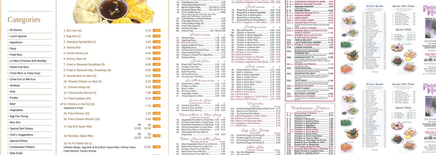 Peking House Menu