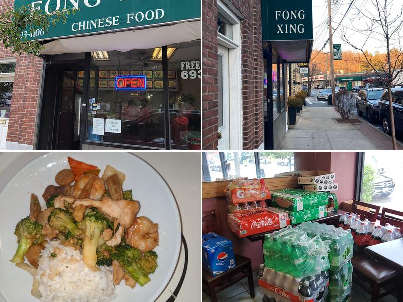 Fong Xing 696 Saw Mill River Rd, Ardsley