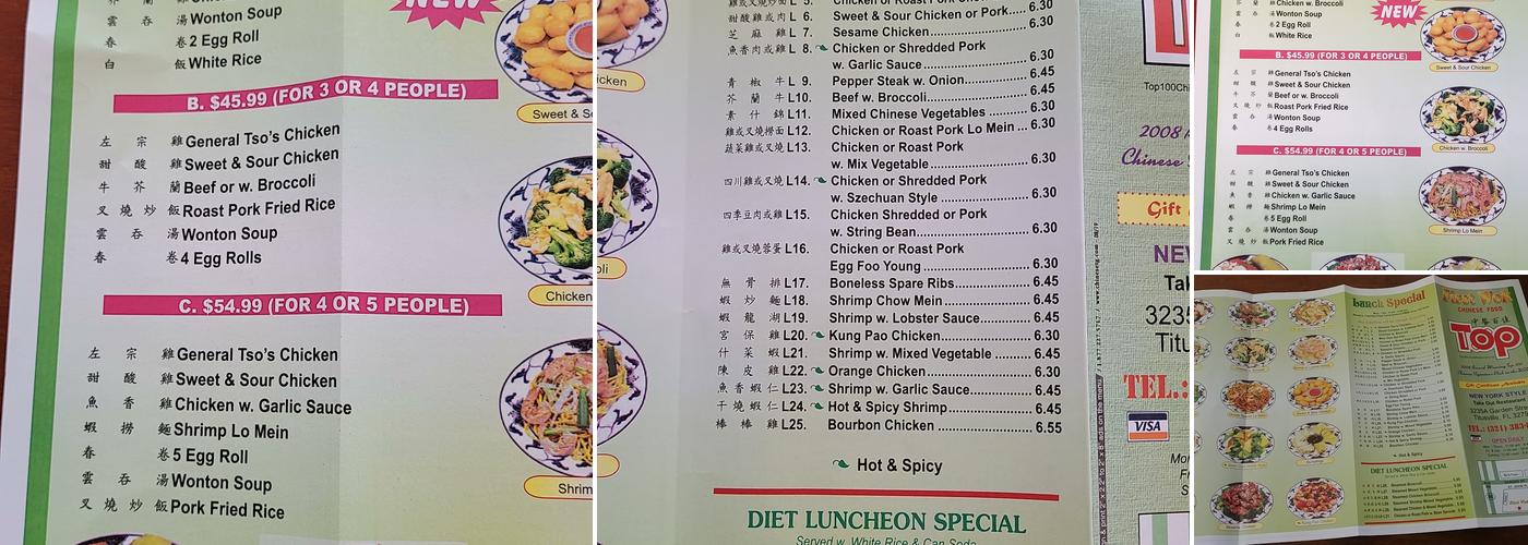 First Wok Menu