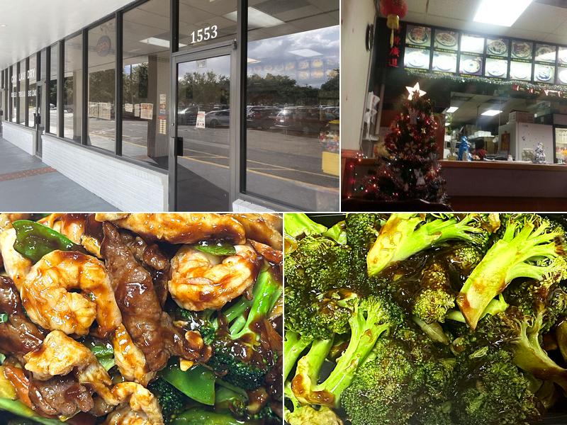 No. 1 Wok 1553 N Singleton Ave, Titusville