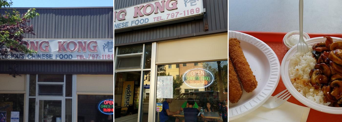 Hong Kong Chinese Restaurant