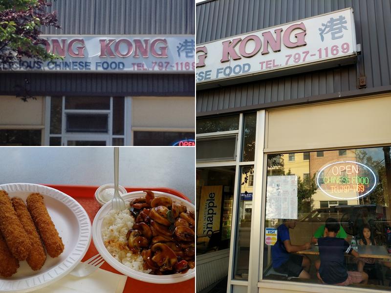 Hong Kong Chinese Restaurant