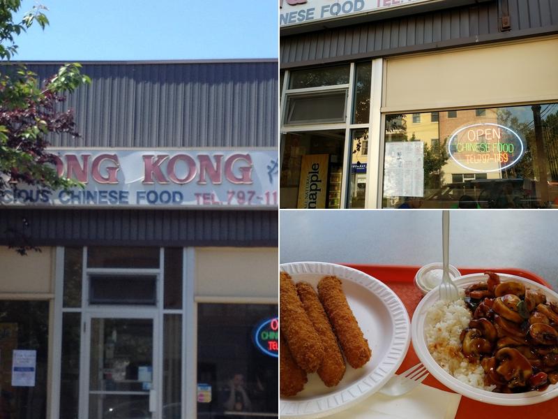 Hong Kong Chinese Restaurant