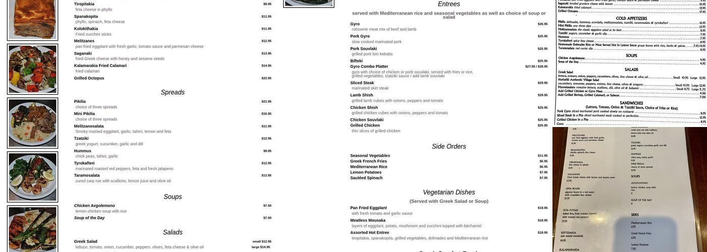 A Taste of Greece Menu