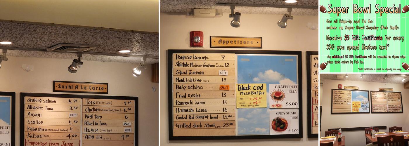 Sakura Bana Restaurant Menu