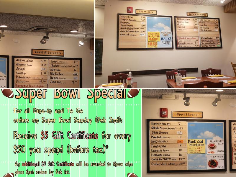 Sakura Bana Restaurant Menu