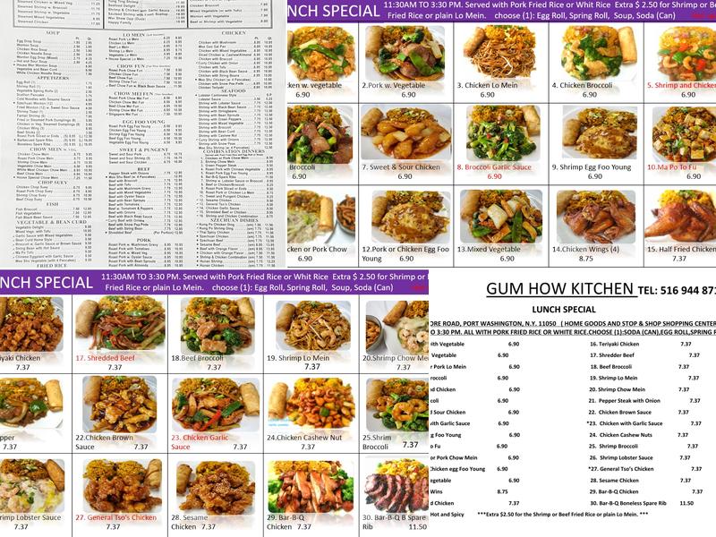 Gum How Kitchen Menu