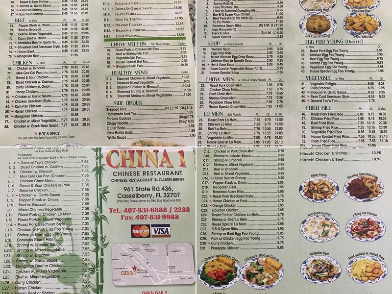 China 1 Menu