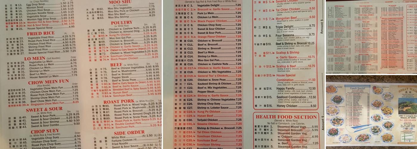 Great Wall (Wilmore) Menu