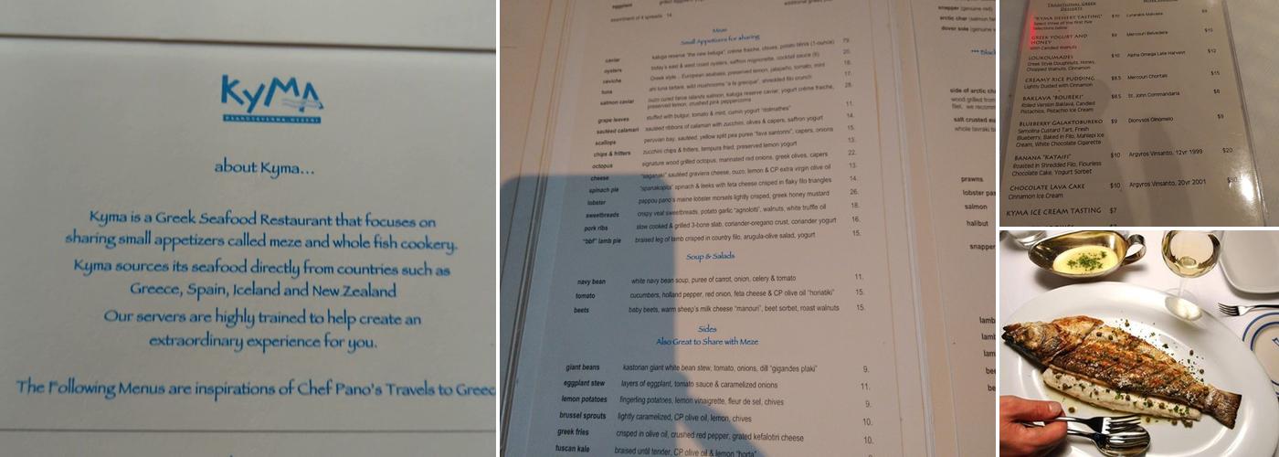 Kyma Menu