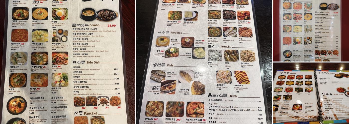 Yet Tuh Menu