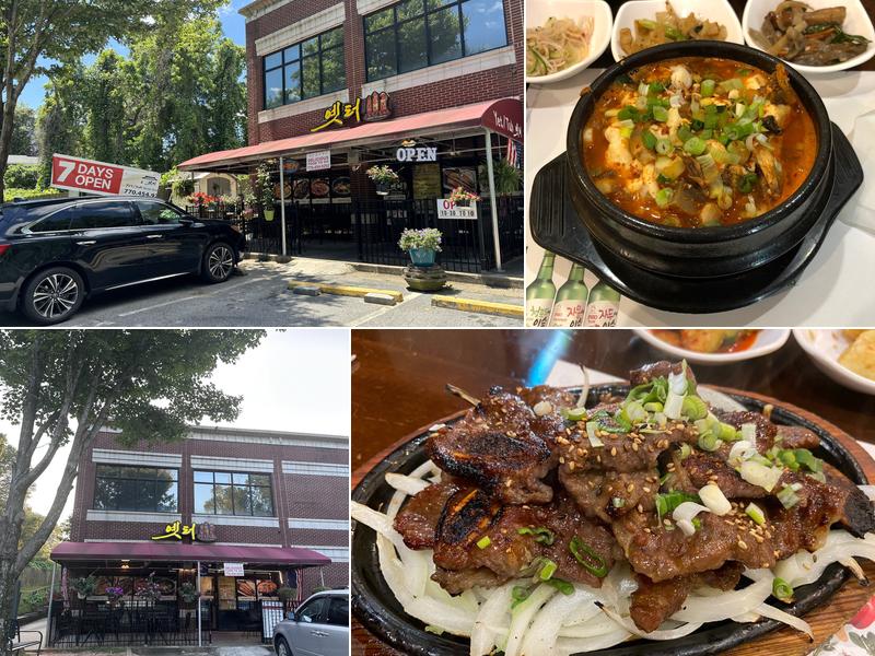 Yet Tuh 3042 Oakcliff Rd, Doraville