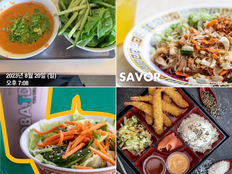 Tin Drum Asian Kitchen & Boba Tea Bar - Georgia Tech