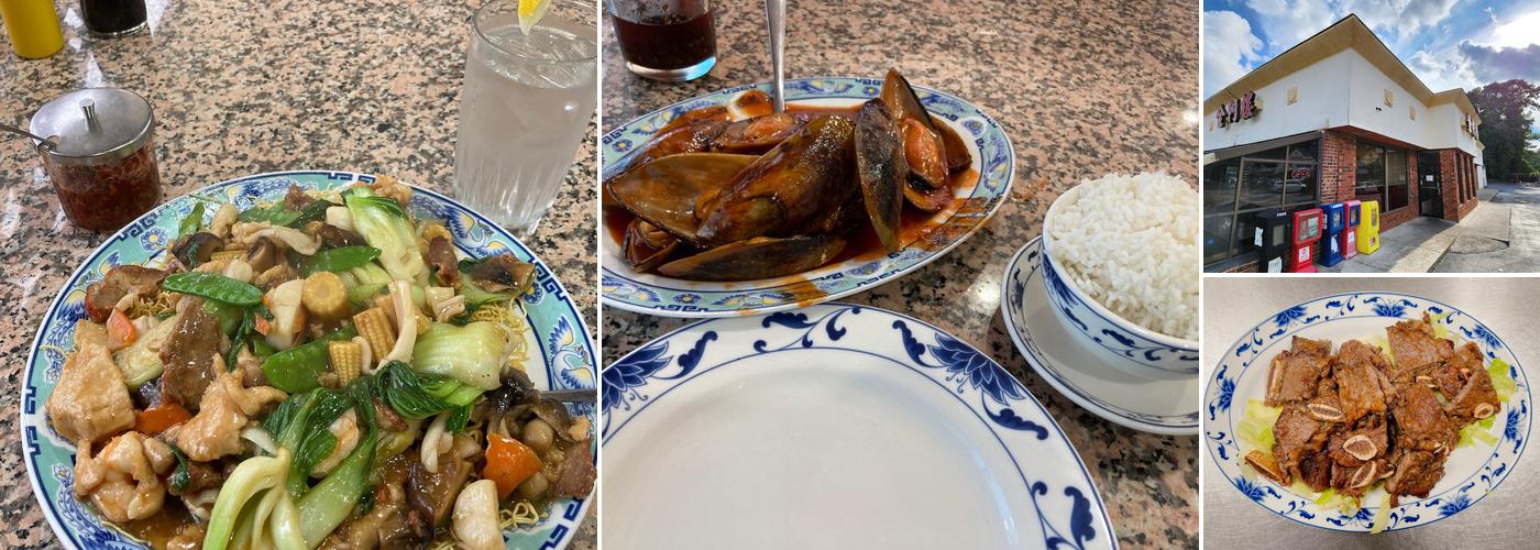 Golden Gate Chinese Restaurant