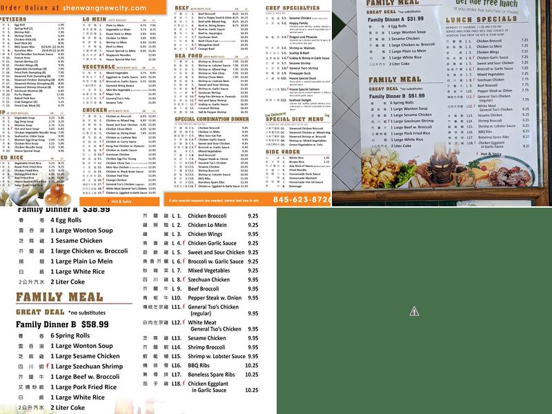 Shen Wang Menu