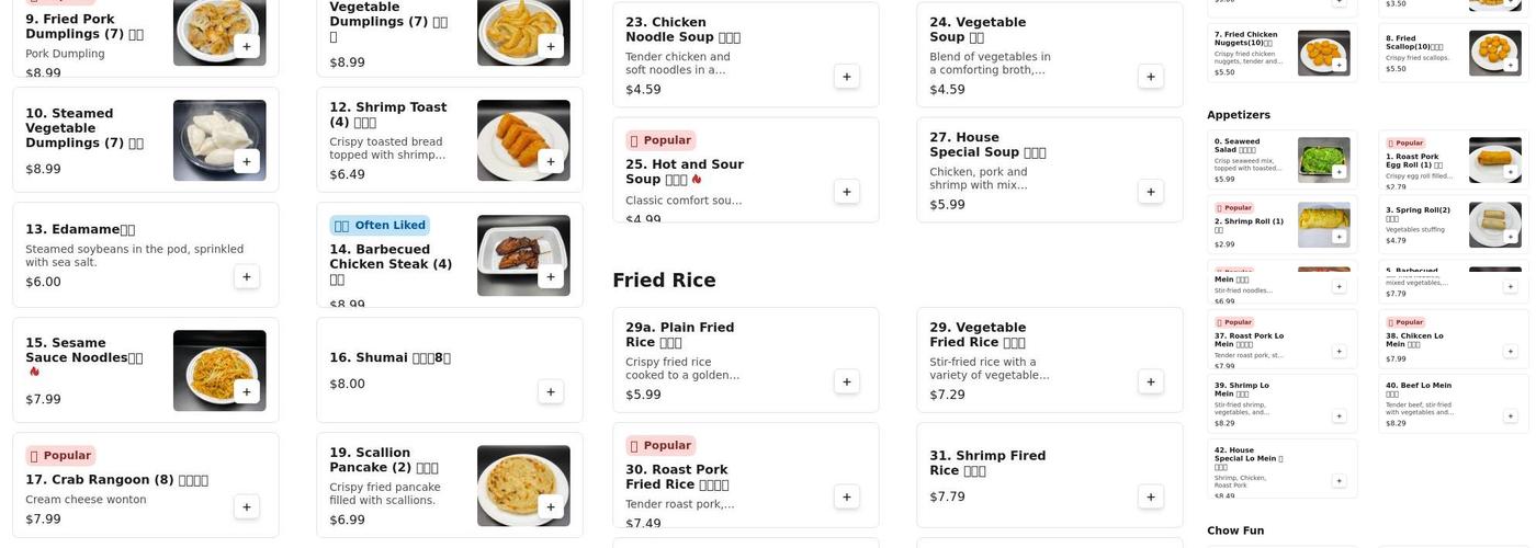 Wok King Kitchen Menu