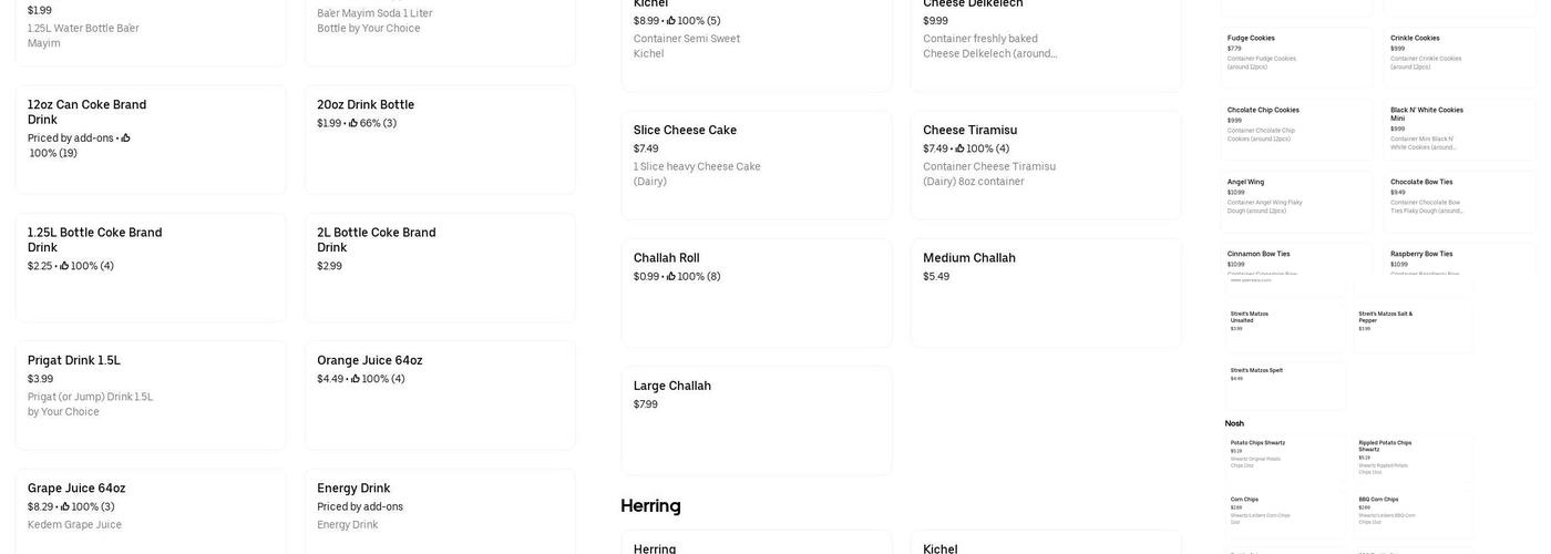Glauber's Menu