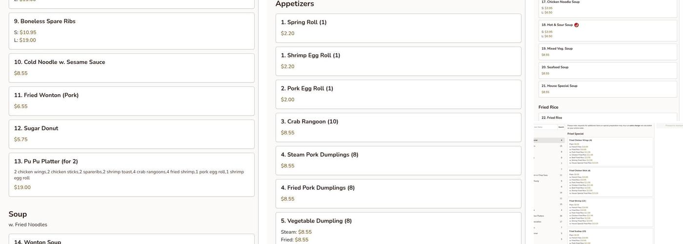 Panda Chinese Restaurant Menu