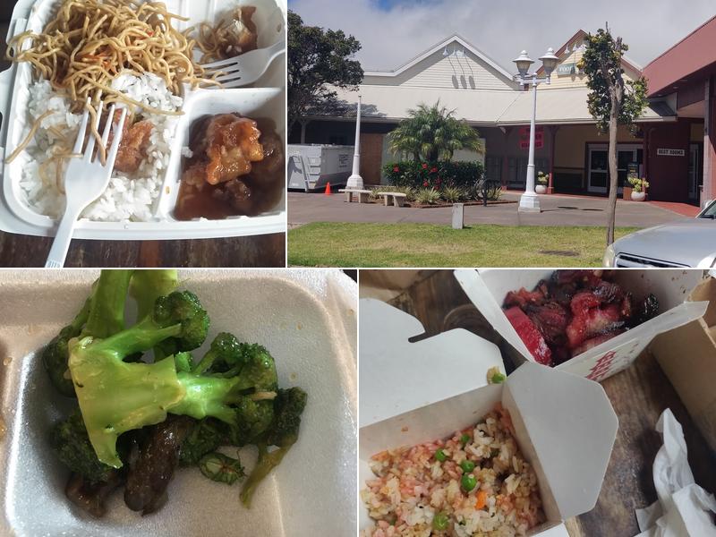 Don's Chinese Kitchen 67-1185 Hawaiʻi Belt Rd, Waimea