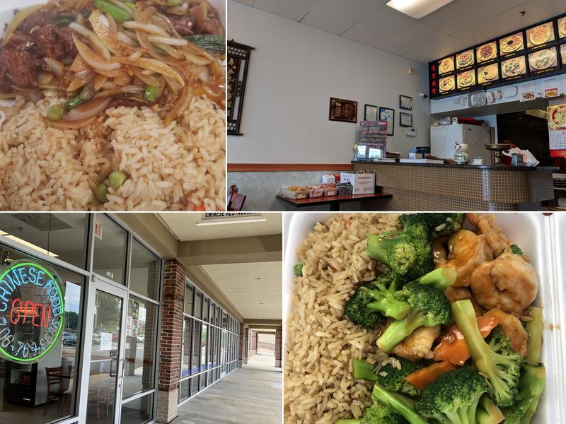 Main Moon Restaurant 2061 Experiment Station Rd, Watkinsville