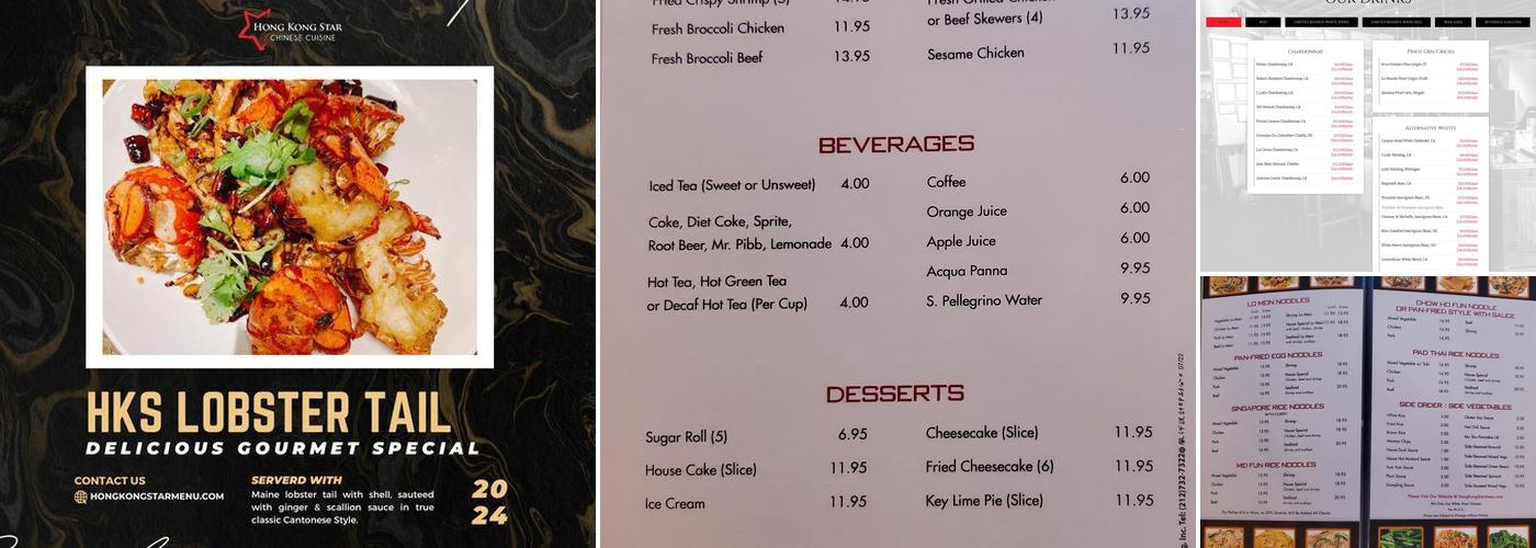HONG KONG STAR CHINESE CUISINE-MARIETTA Menu