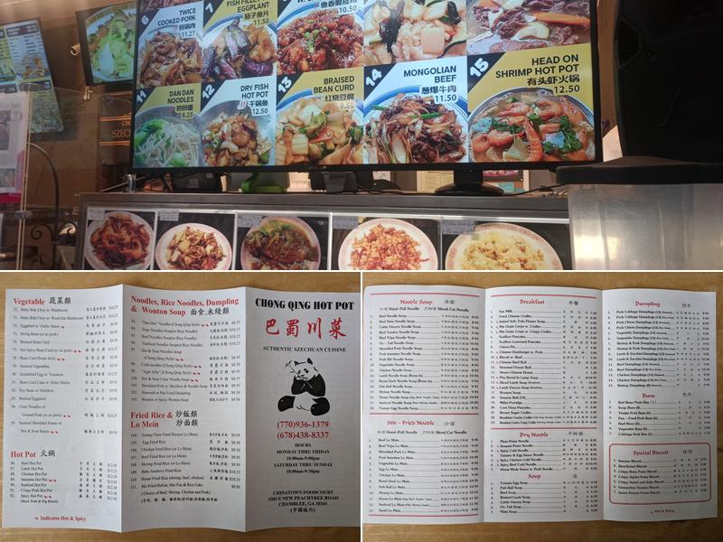 Chong Qing Hot Pot Menu