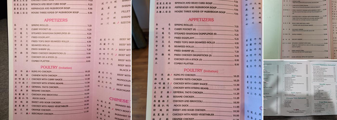 Harmony Vegetarian Menu