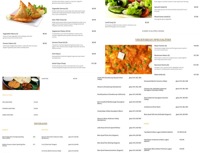 Prabh Indian Kitchen Menu