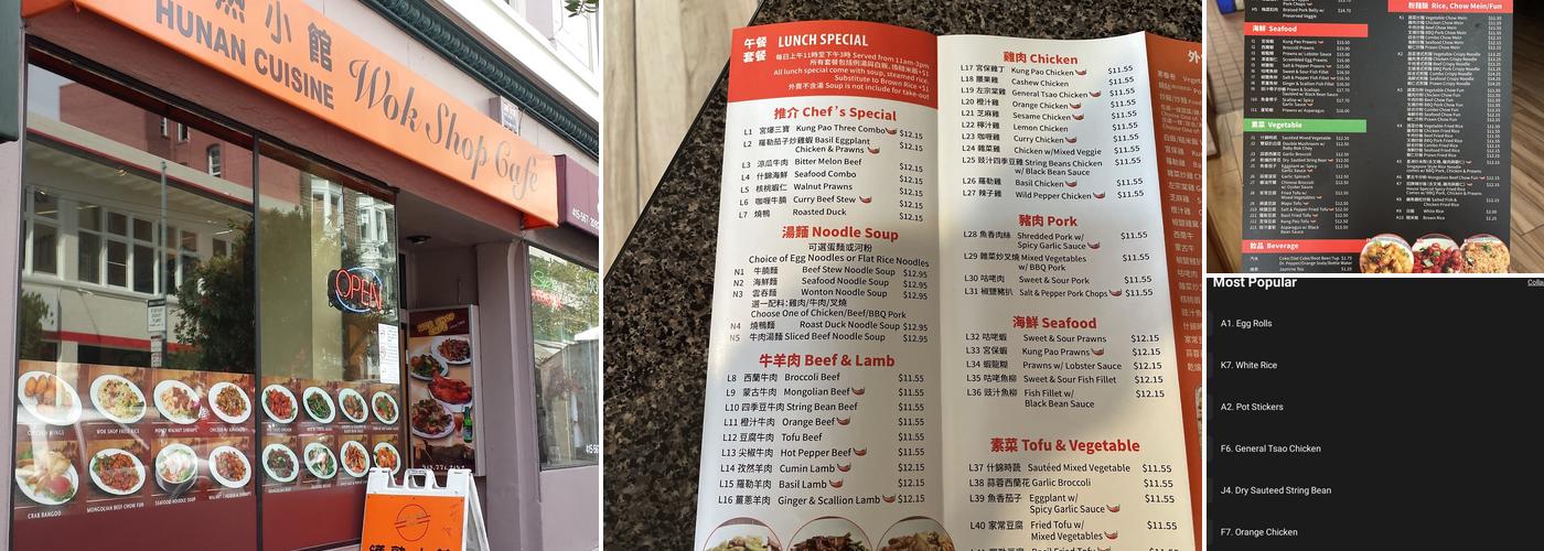 Wok Shop Cafe Menu