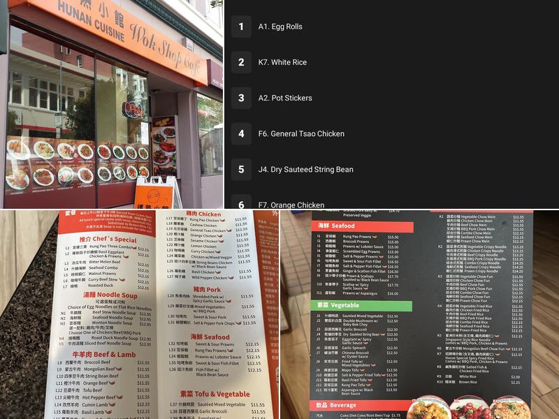 Wok Shop Cafe Menu
