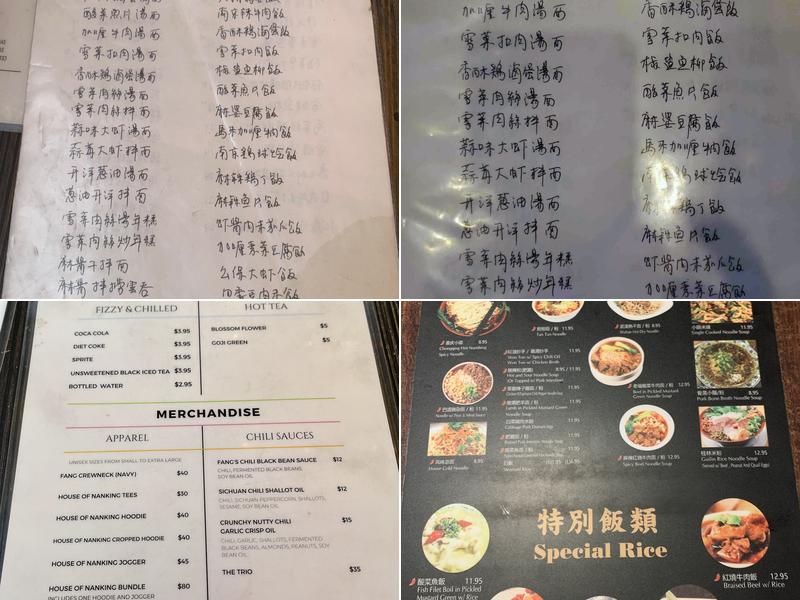 House of Nanking Menu