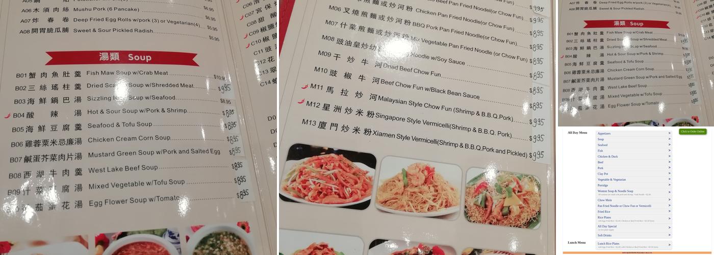 China First Restaurant Menu