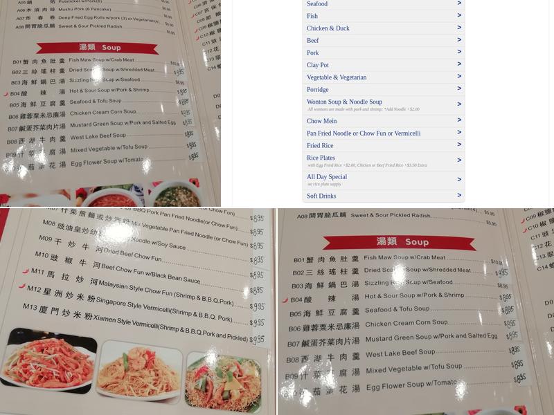China First Restaurant Menu