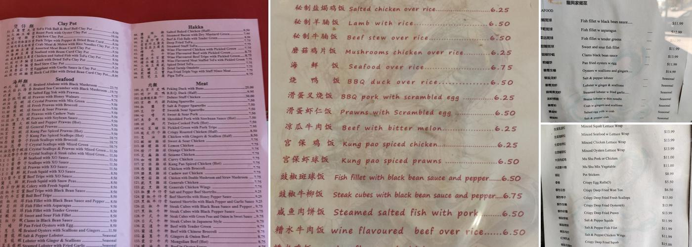 Dragon River Restaurant Menu