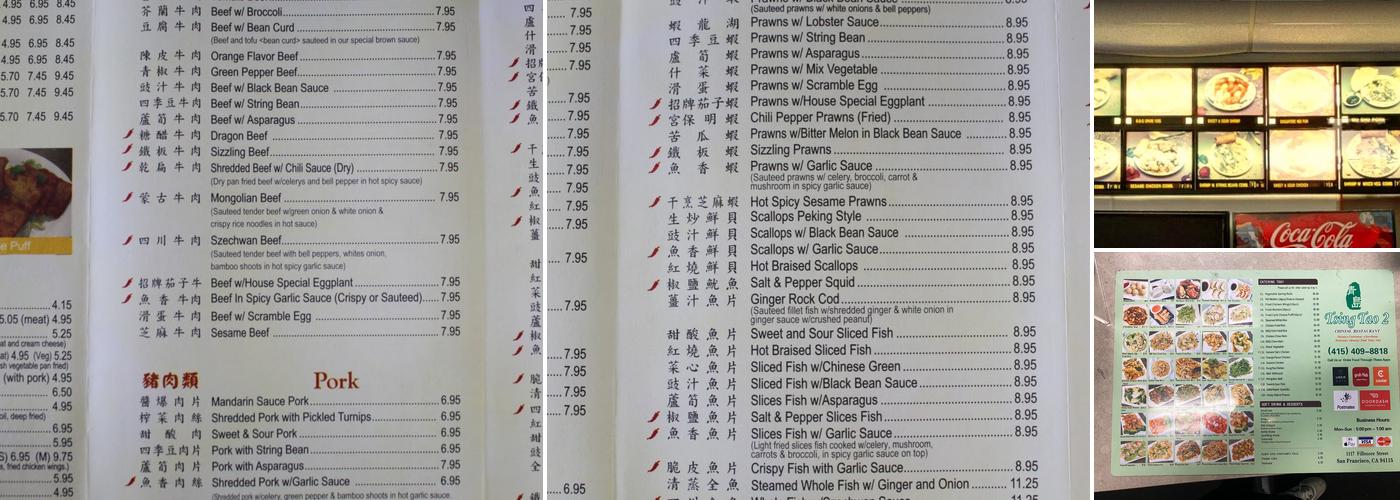 Tsing Tao Restaurant Menu