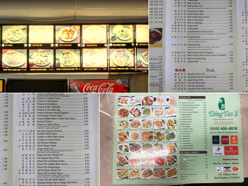 Tsing Tao Restaurant Menu