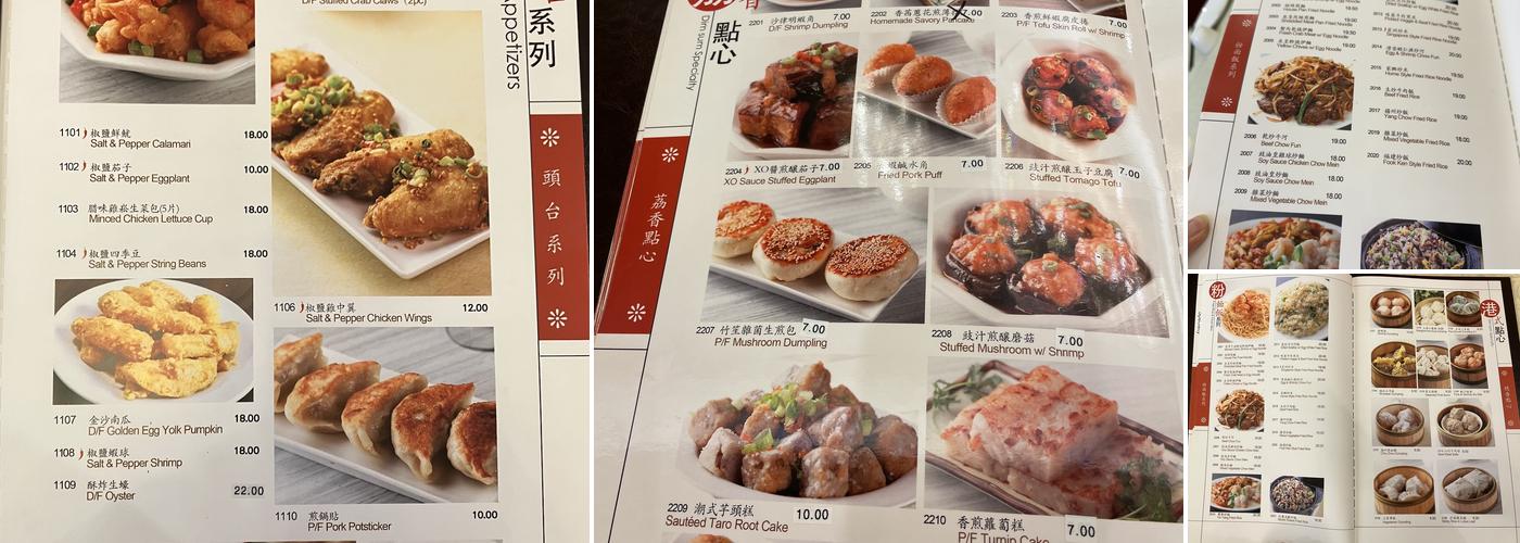 Lai Hong Lounge Menu