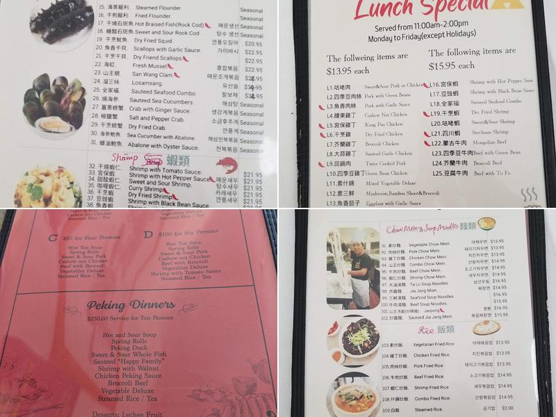 San Wang Restaurant Menu