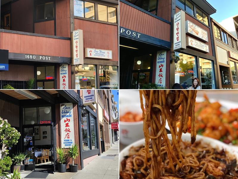 San Wang Restaurant 1682 Post St, San Francisco