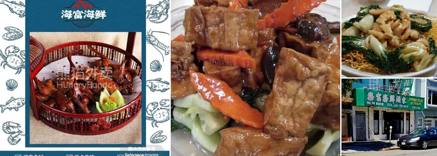 Emperor Palace Restaurant