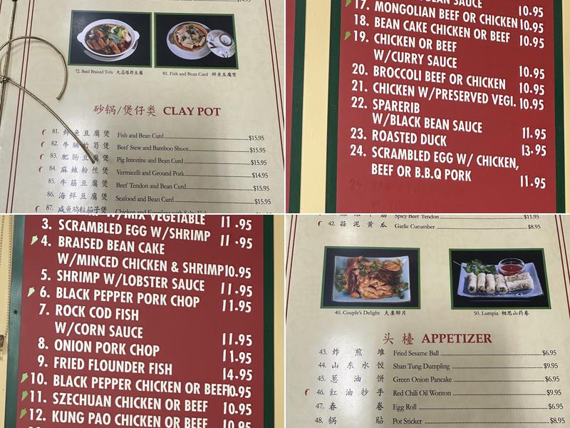New Ming's Menu
