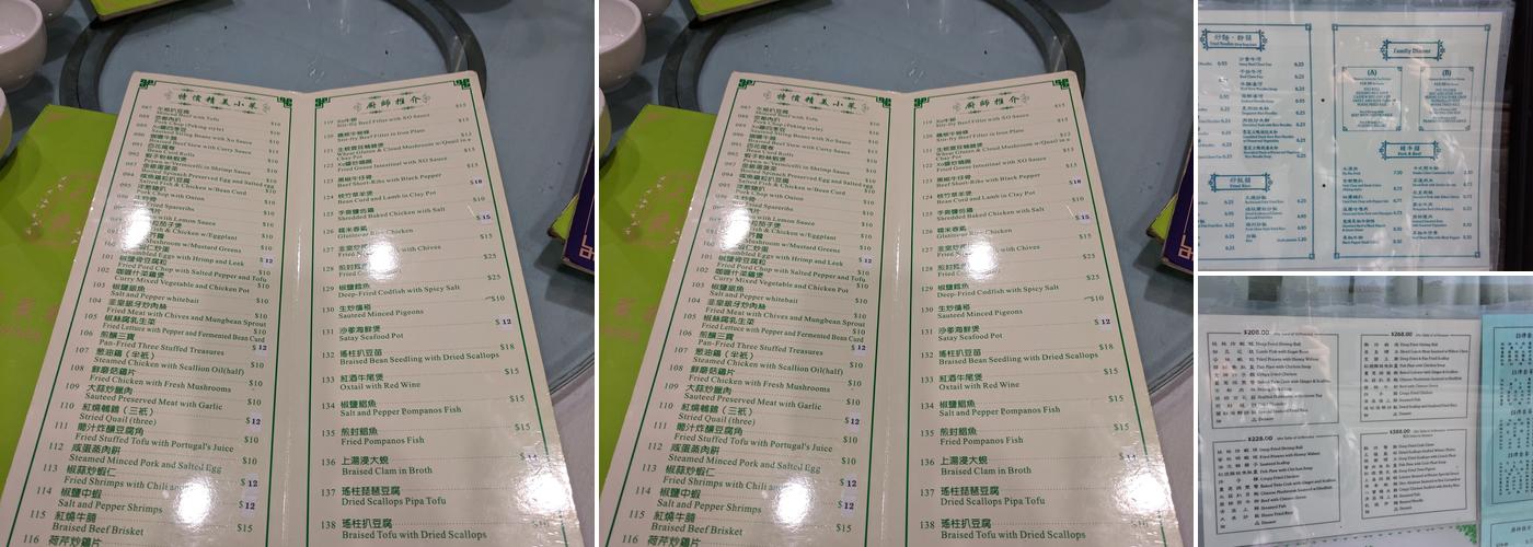 Ming's Diner Menu