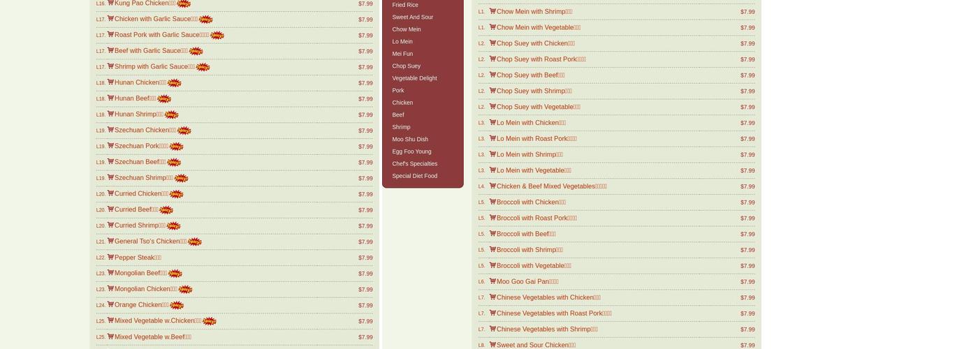 China One Menu