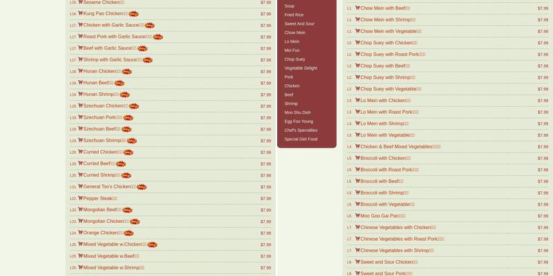 China One Menu