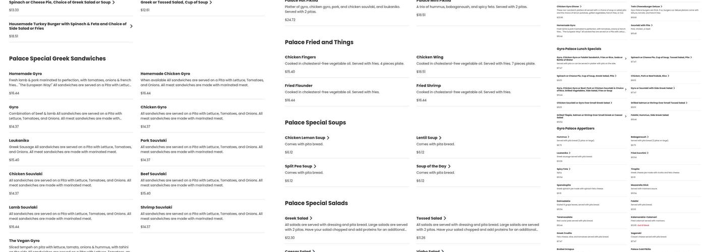 Gyro Palace Menu
